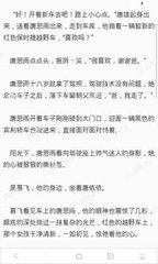 与菲律宾结婚了就算是移民了吗，移民是不是就可以一直在菲律宾居住_菲律宾签证网